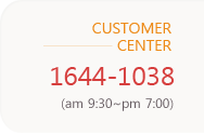 CUSTOMER CENTER 1644-1038 (am 9:30~pm 7:00)